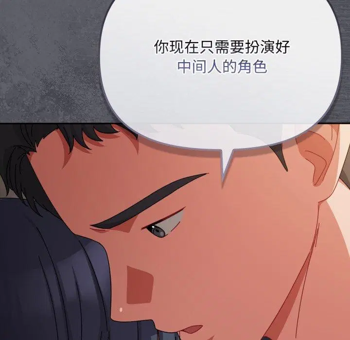 第39話