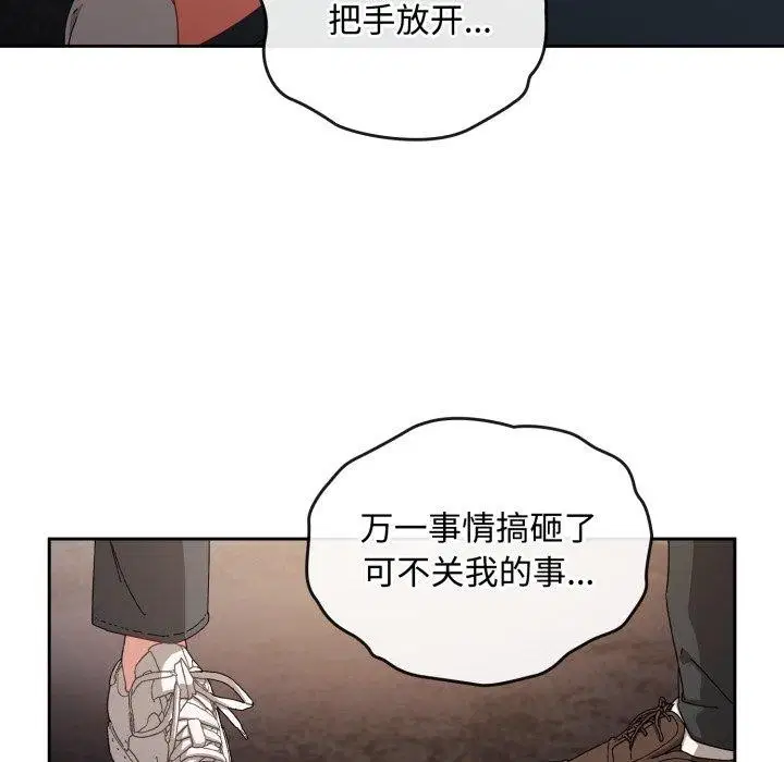 第39話