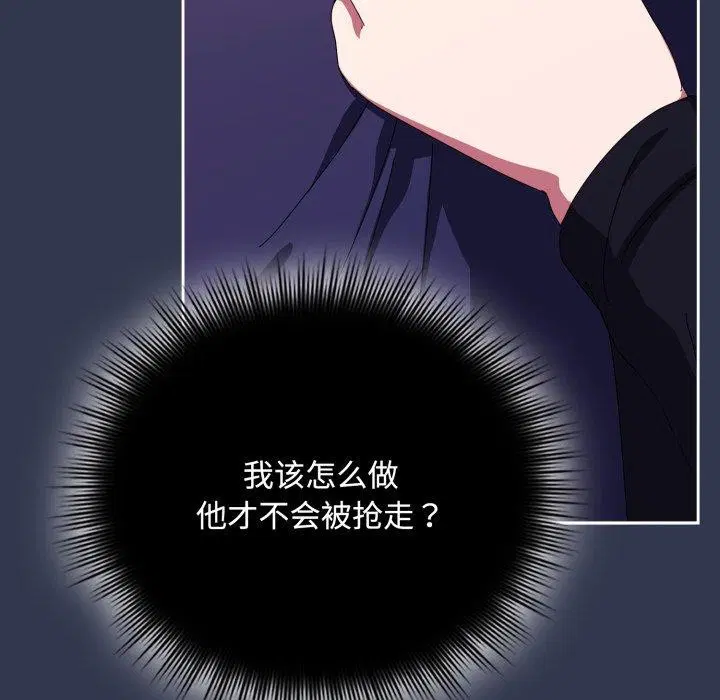第40話