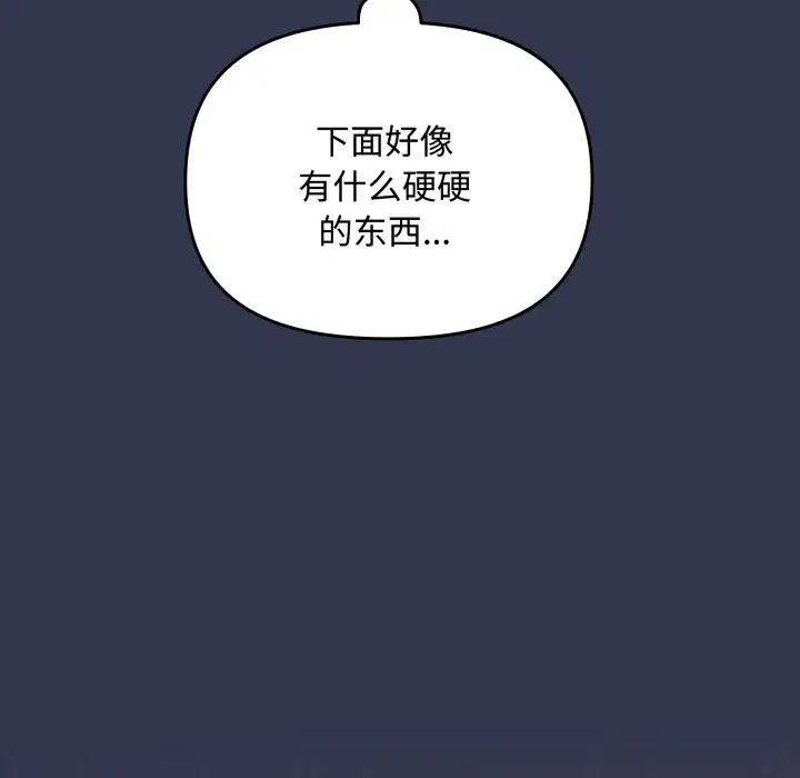第40話