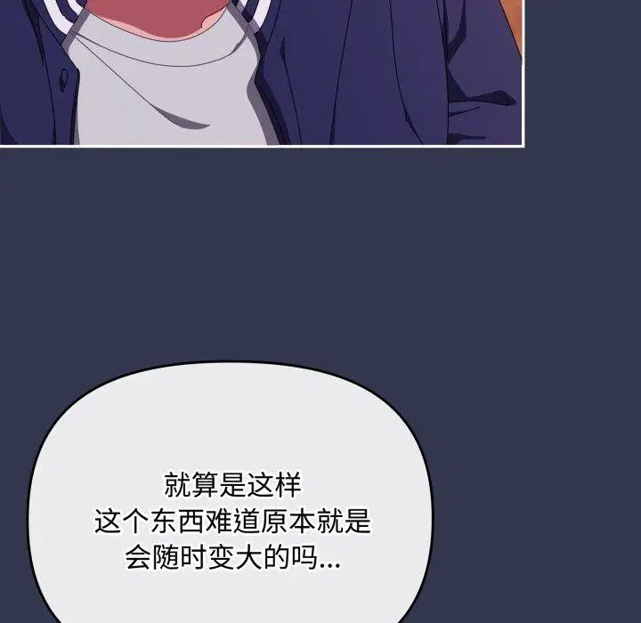 第40話