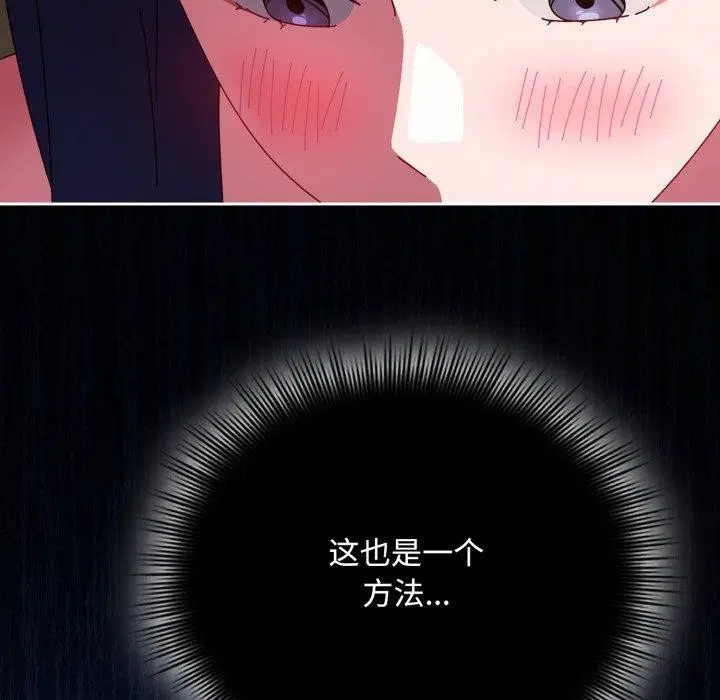 第40話