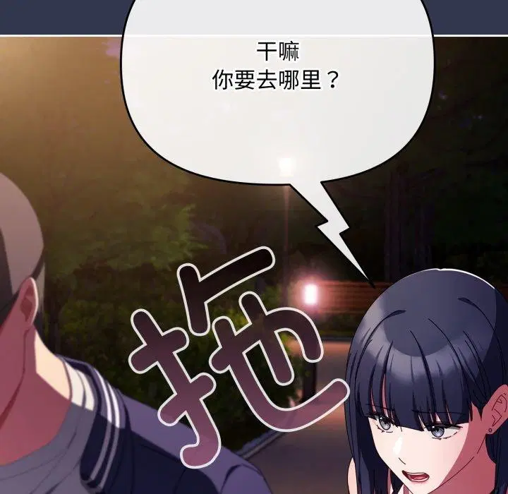第40話