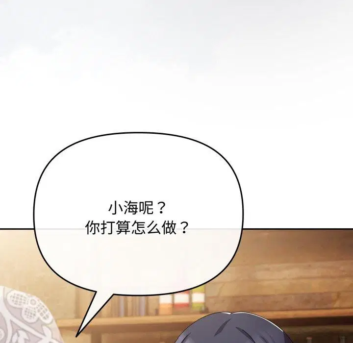 第40話