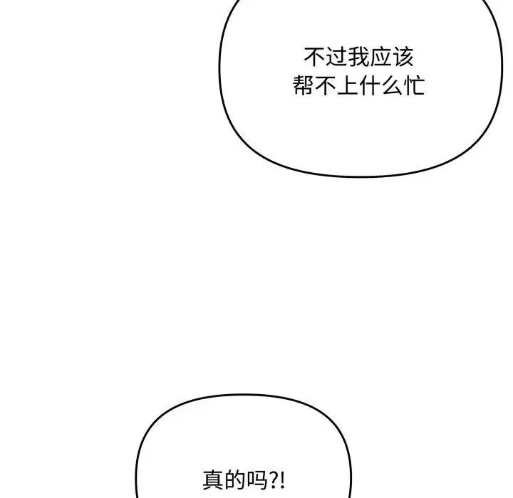 第40話
