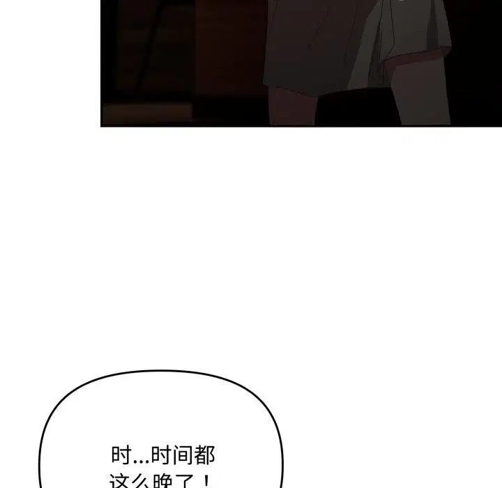 第40話