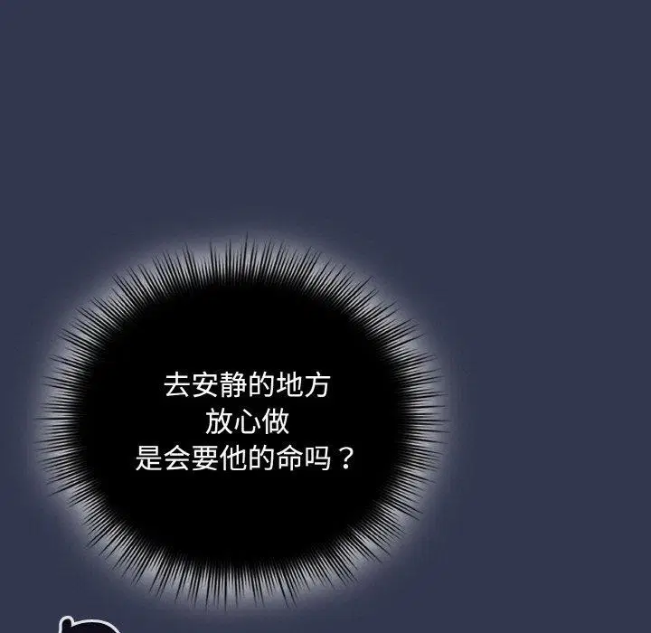 第41話