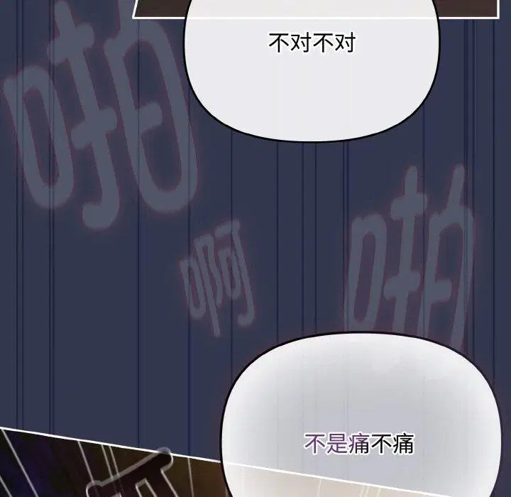 第41話
