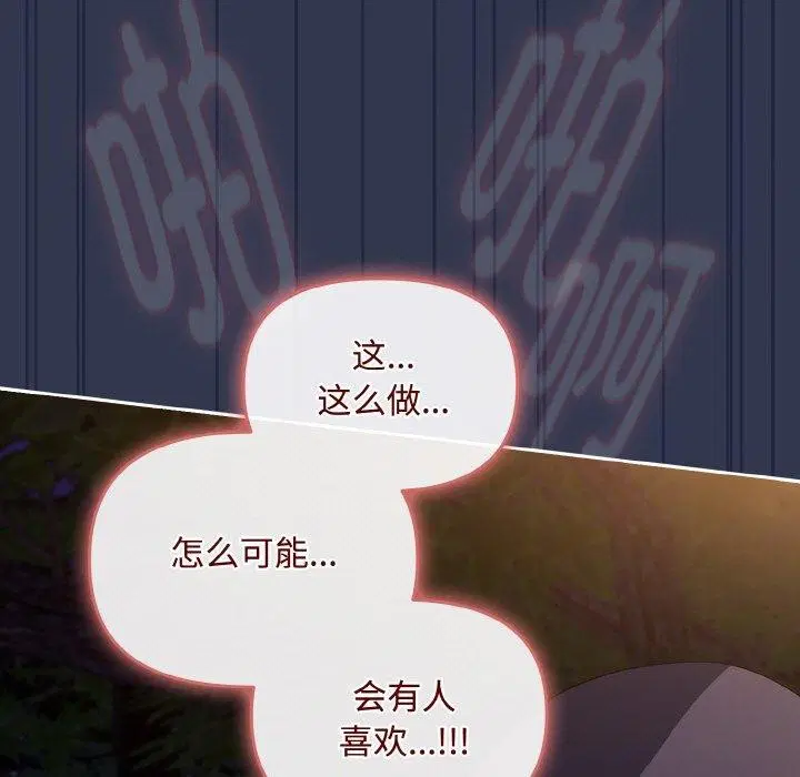 第41話