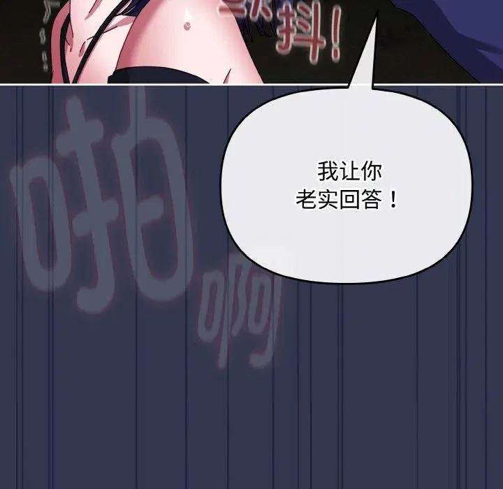 第41話