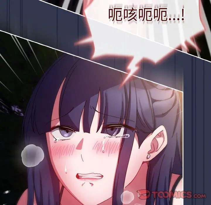 第41話
