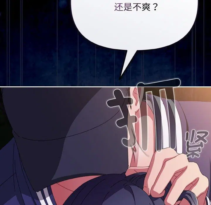 第41話