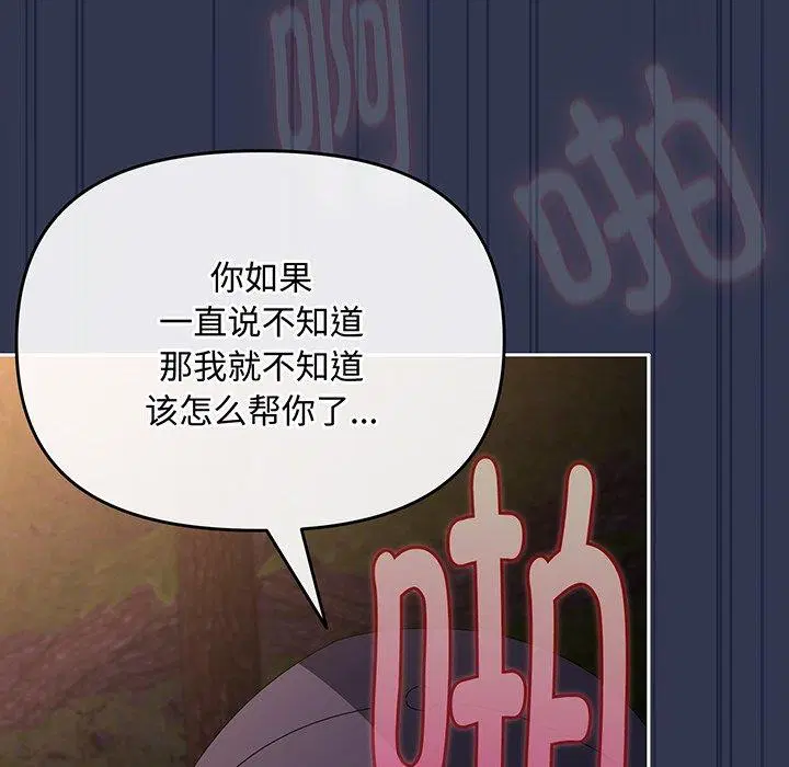第41話