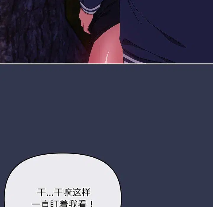 第41話
