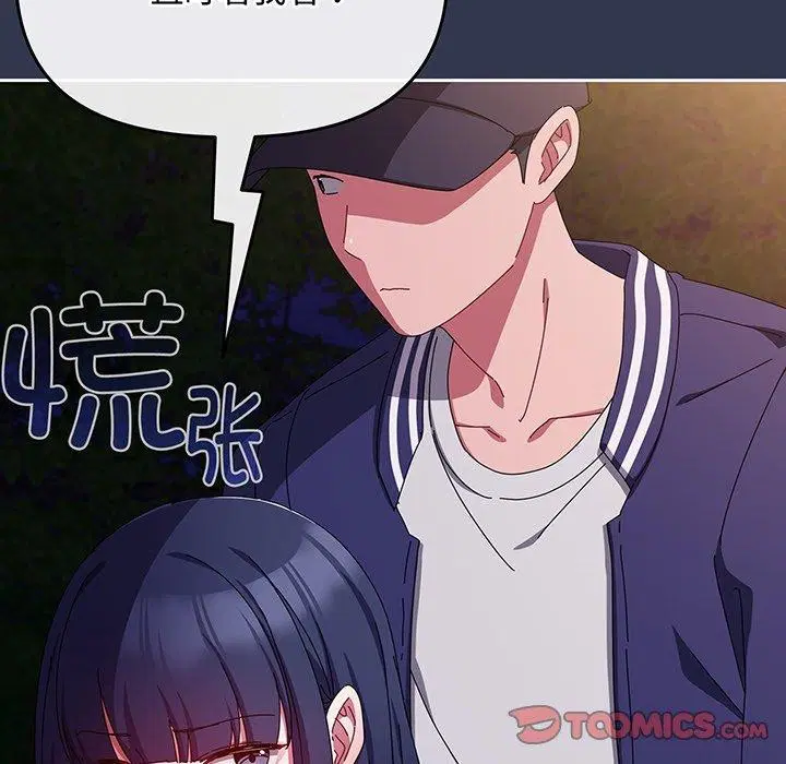 第41話