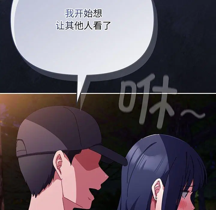 第41話