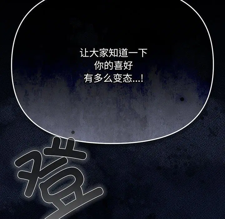 第41話