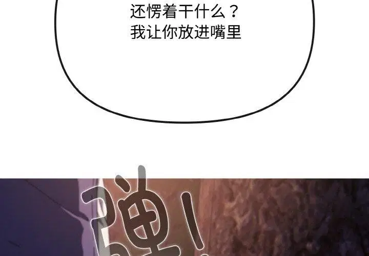 第41話