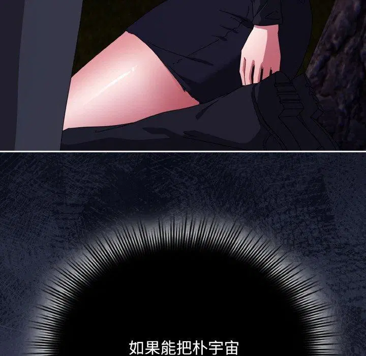 第41話