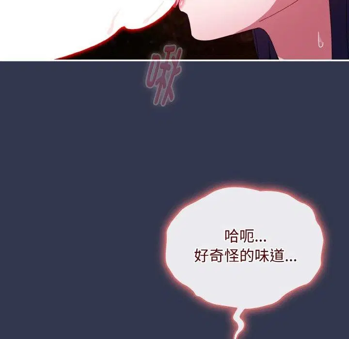 第41話