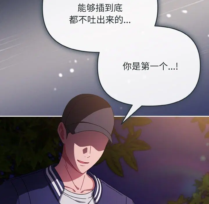 第41話