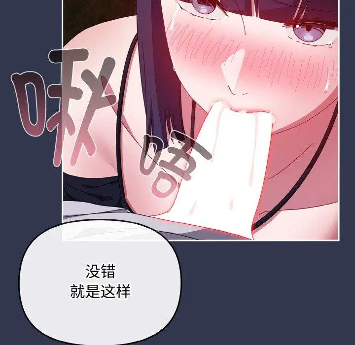 第41話