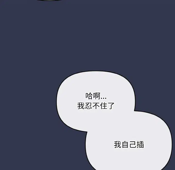 第41話