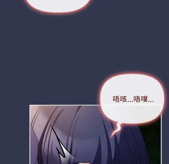 第41話