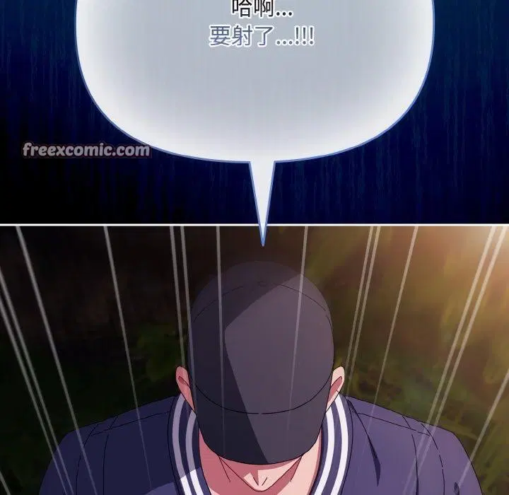 第41話