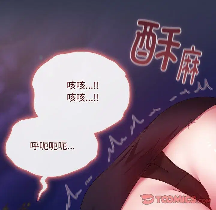 第41話