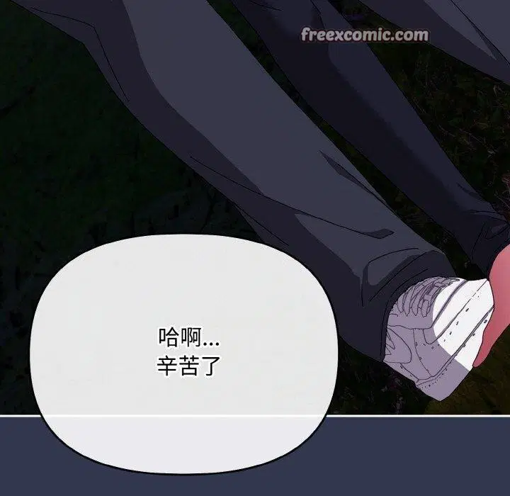 第41話