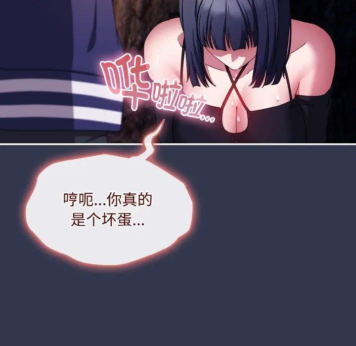 第41話
