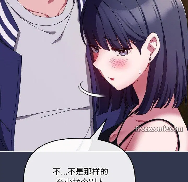 第41話