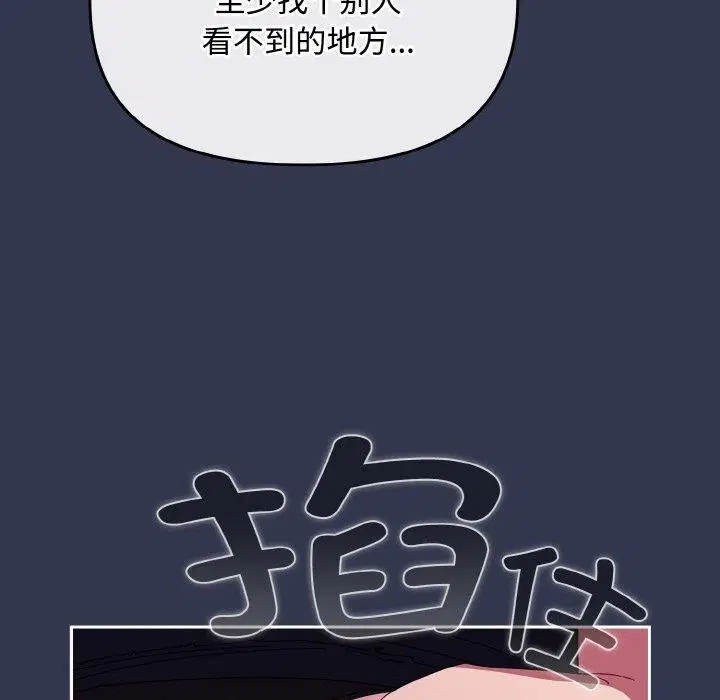 第41話