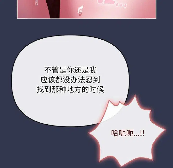 第41話