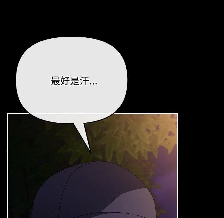 第41話