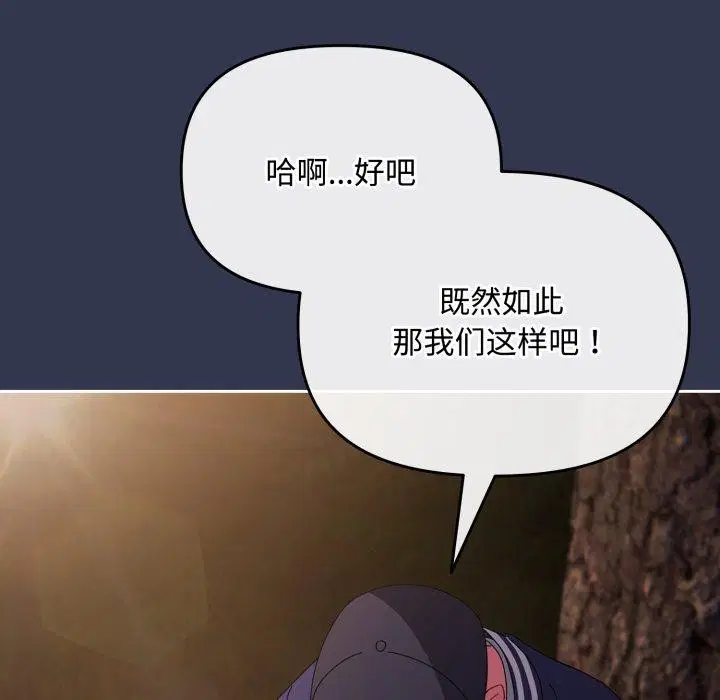第42話