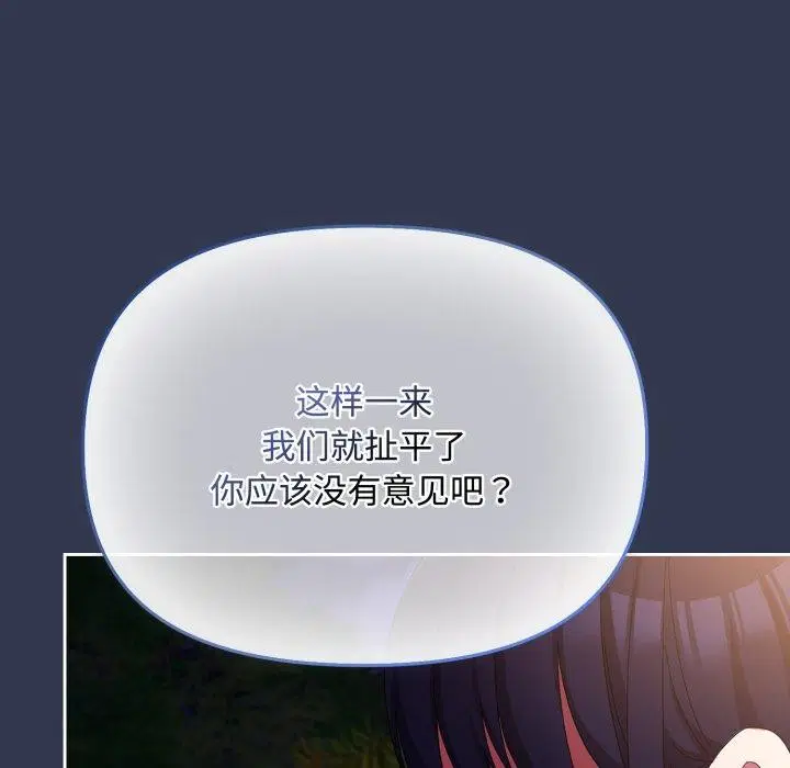 第42話