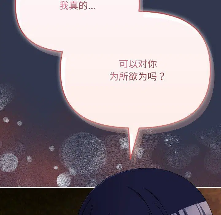 第42話