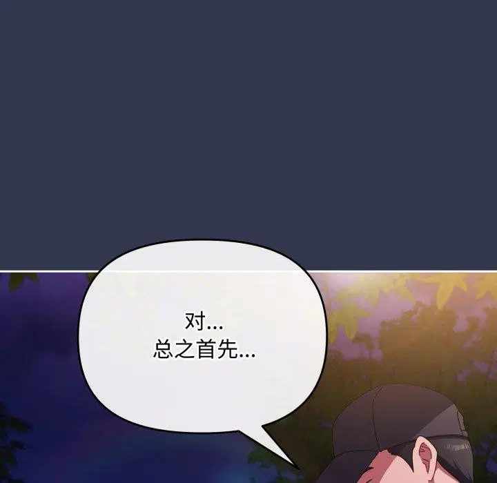 第42話