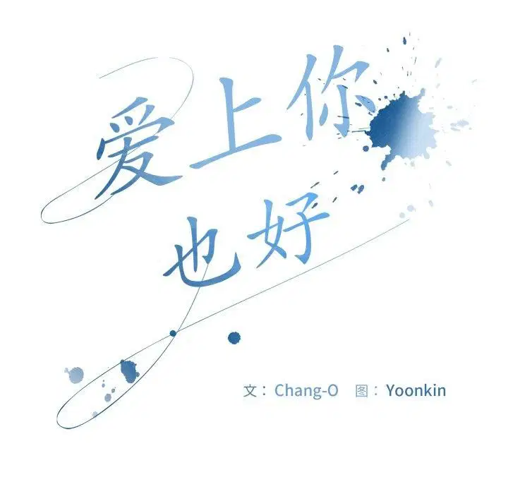 第42話