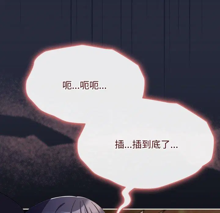 第42話