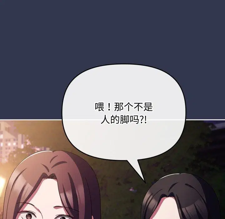 第42話