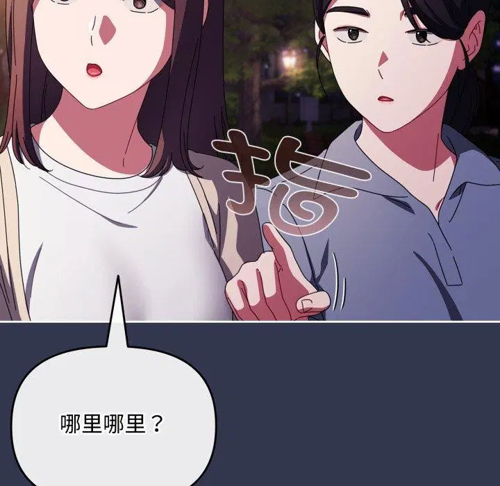 第42話