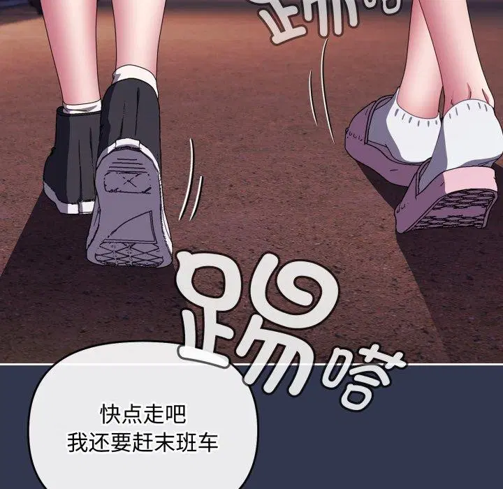 第42話