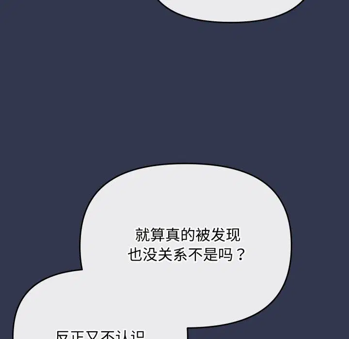 第42話