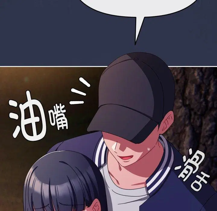 第42話