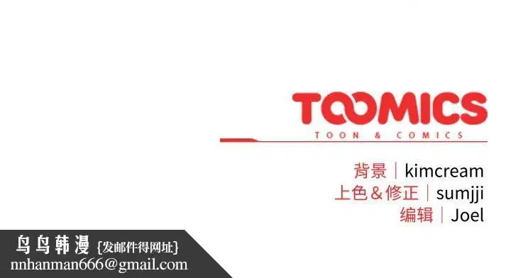 第43話