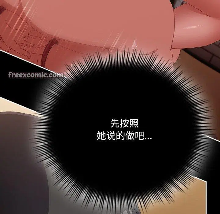 第43話