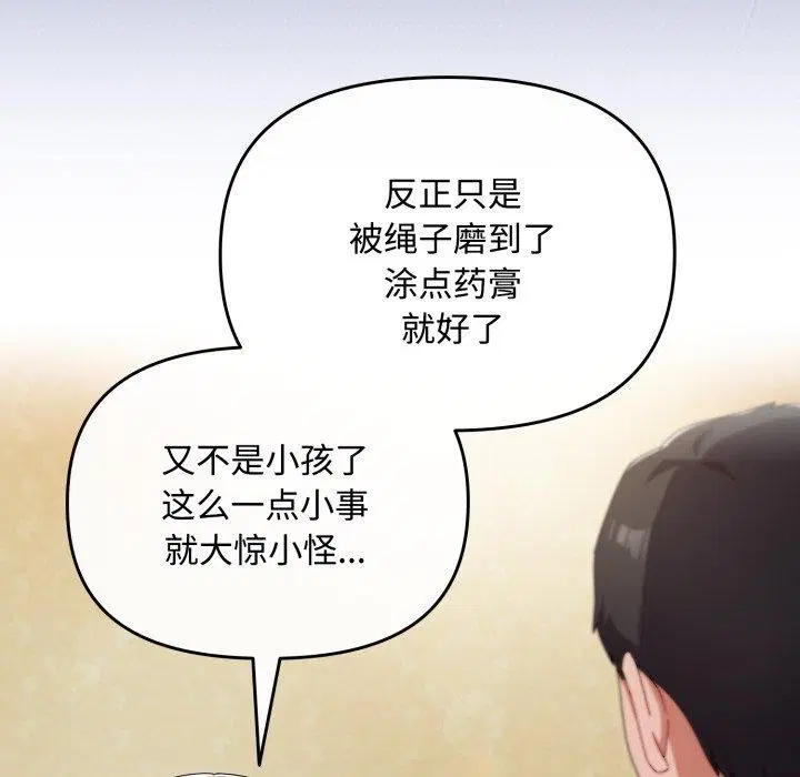第44話